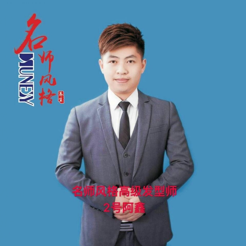 に馬吥捯う的第二张照片--哈尔滨相亲服务中心