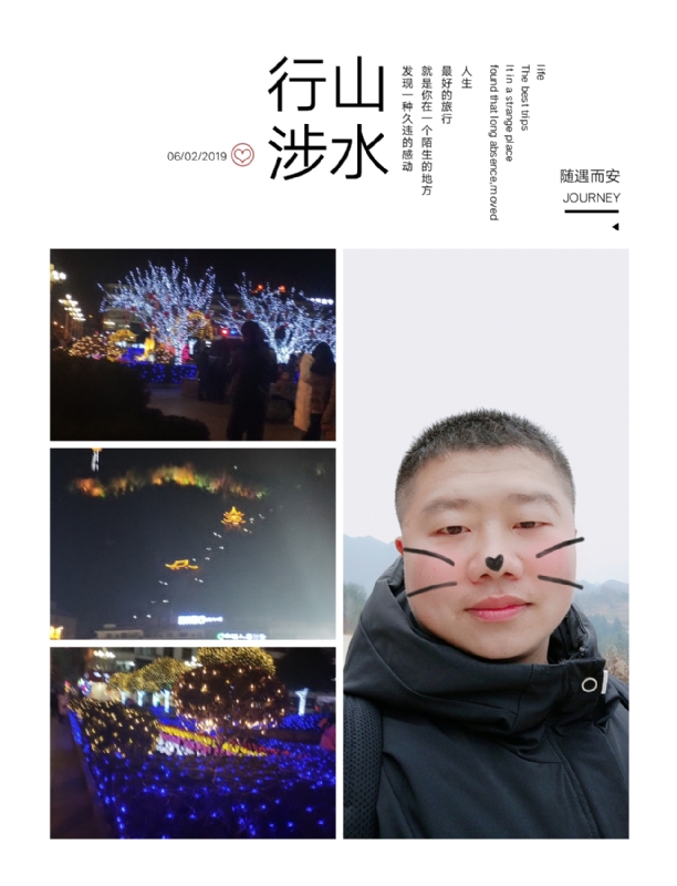 守望者的第一张照片--哈尔滨相亲服务中心