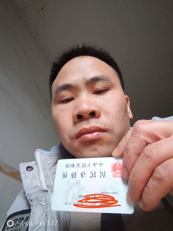 知足常乐的第一张照片--哈尔滨相亲服务中心