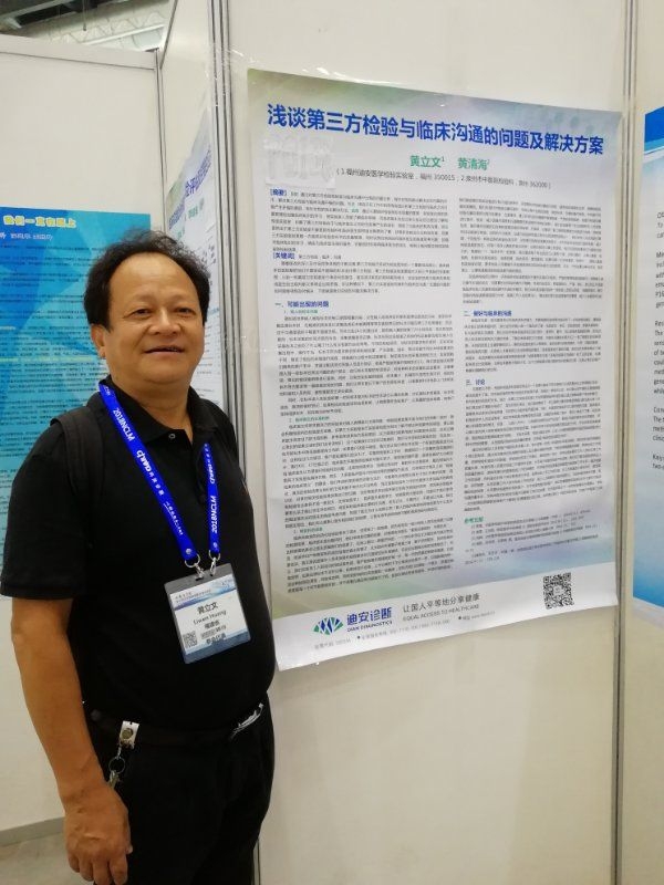 磊哥的第一张照片--哈尔滨相亲服务中心