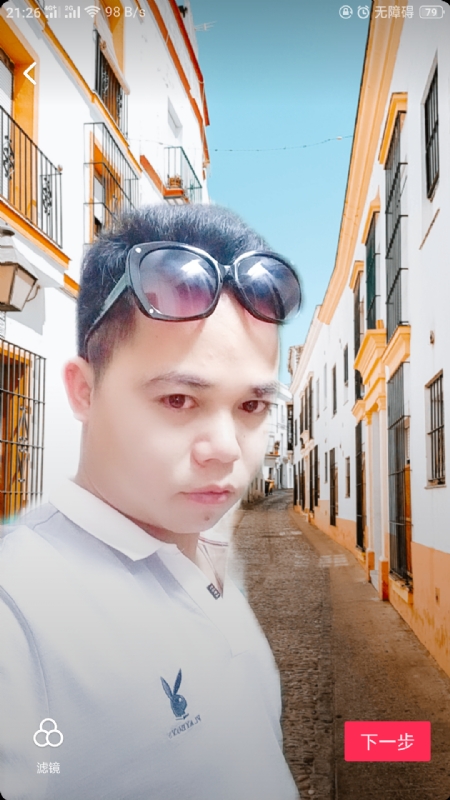 爱你哟的第一张照片--哈尔滨相亲服务中心