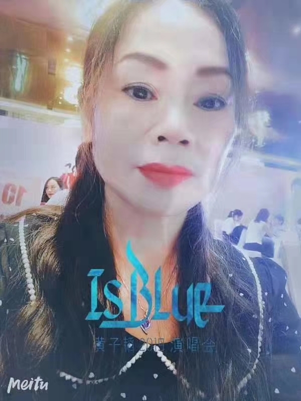 淑女的第一张照片--哈尔滨相亲服务中心