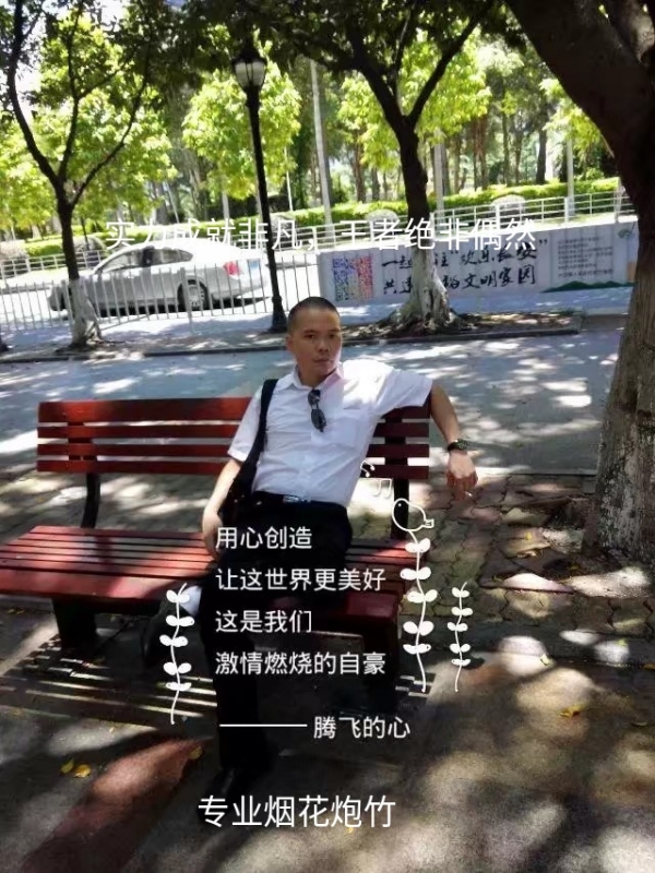 十指紧扣的第一张照片--哈尔滨相亲服务中心