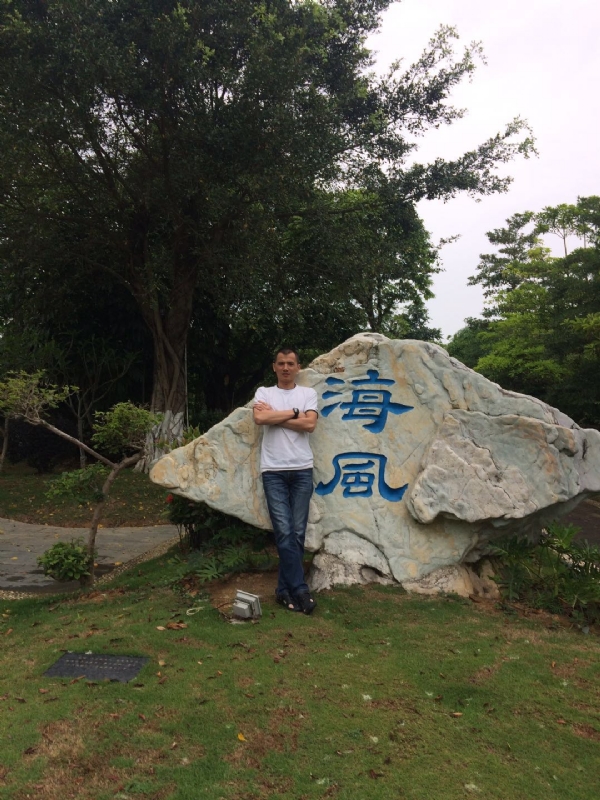 阿良的第二张照片--哈尔滨相亲服务中心