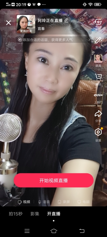 阿玲的第一张照片--哈尔滨相亲服务中心