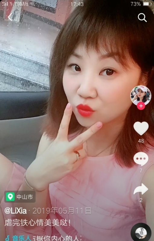 王丽霞的第一张照片--哈尔滨相亲服务中心