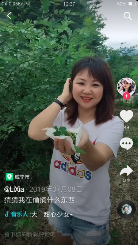 王丽霞的第二张照片--哈尔滨相亲服务中心