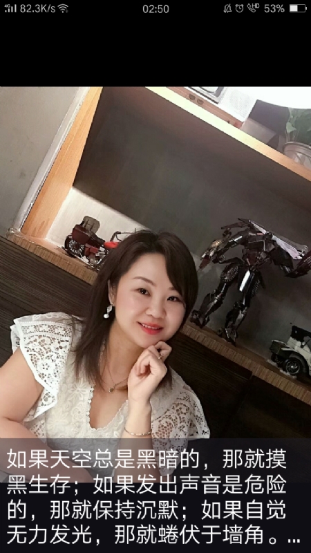 王丽霞的第三张照片--哈尔滨相亲服务中心