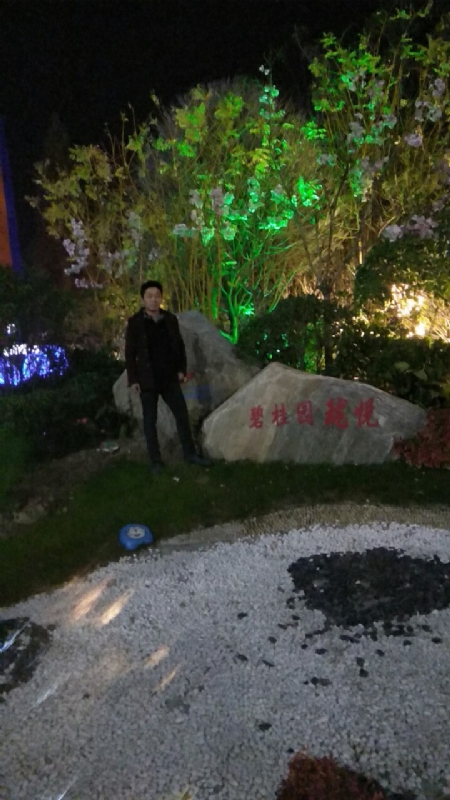 缘分星空的第二张照片--哈尔滨相亲服务中心