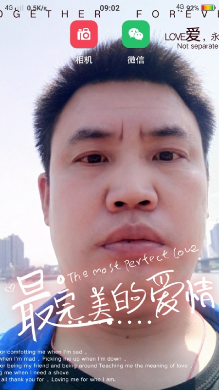 骉骉的第一张照片--哈尔滨相亲服务中心