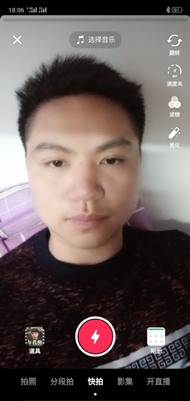 腻歪的第四张照片--哈尔滨相亲服务中心