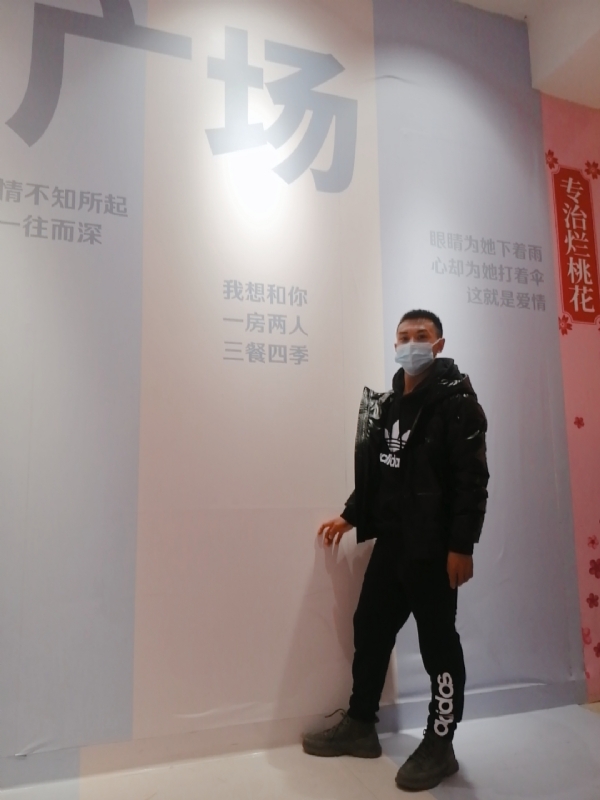 JIE33123的第二张照片--哈尔滨相亲服务中心