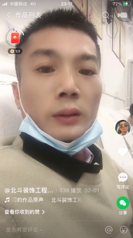 0001yyy的第一张照片--哈尔滨相亲服务中心