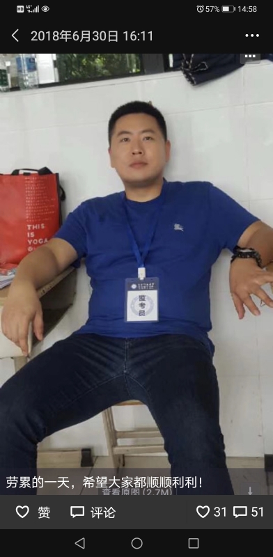 丹心的第一张照片--哈尔滨相亲服务中心