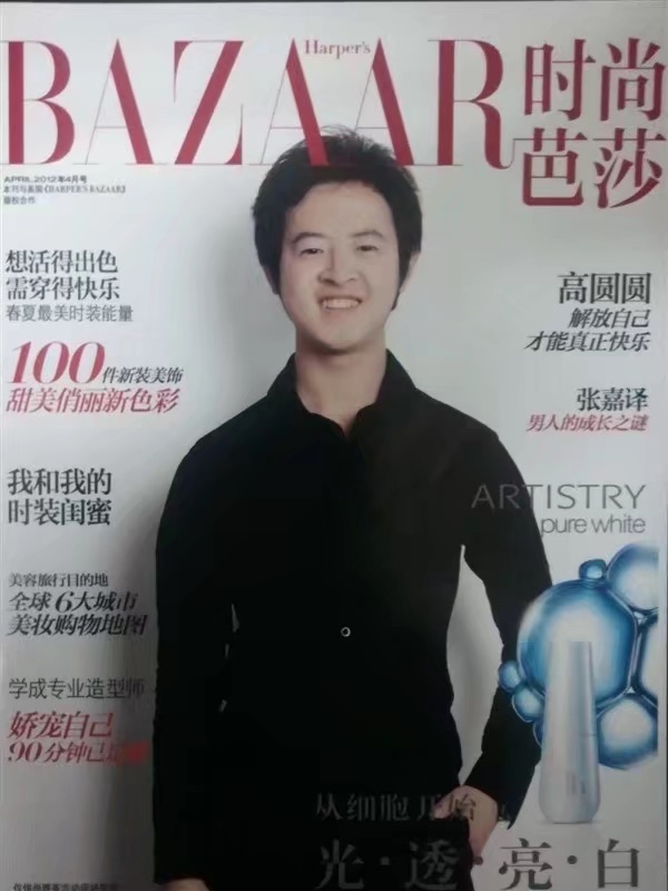 爱不渝的第一张照片--哈尔滨相亲服务中心