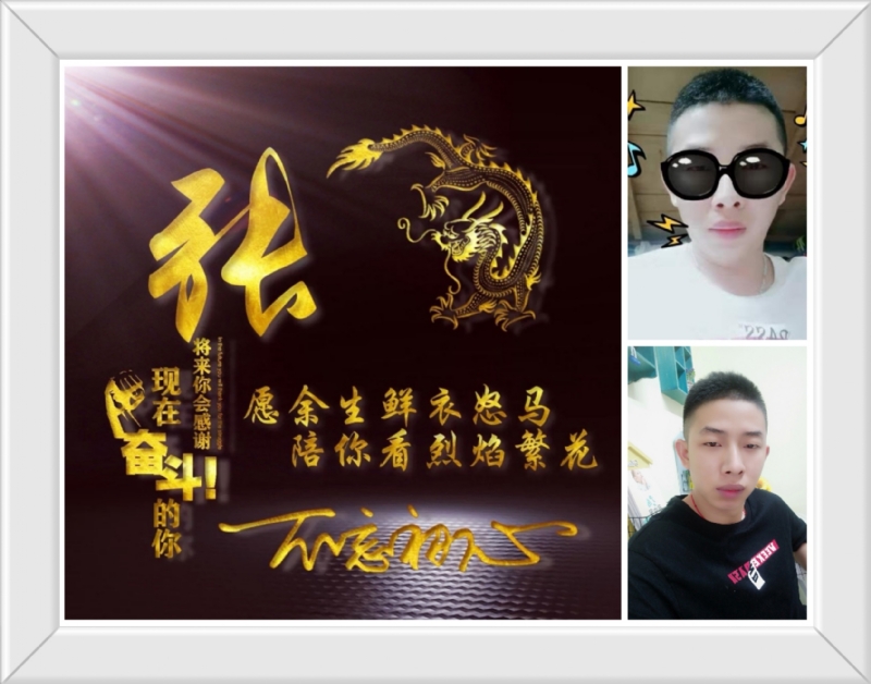 登峰造极的第一张照片--哈尔滨相亲服务中心