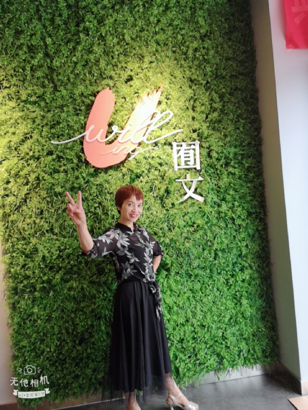 小瓶子的第一张照片--哈尔滨相亲服务中心