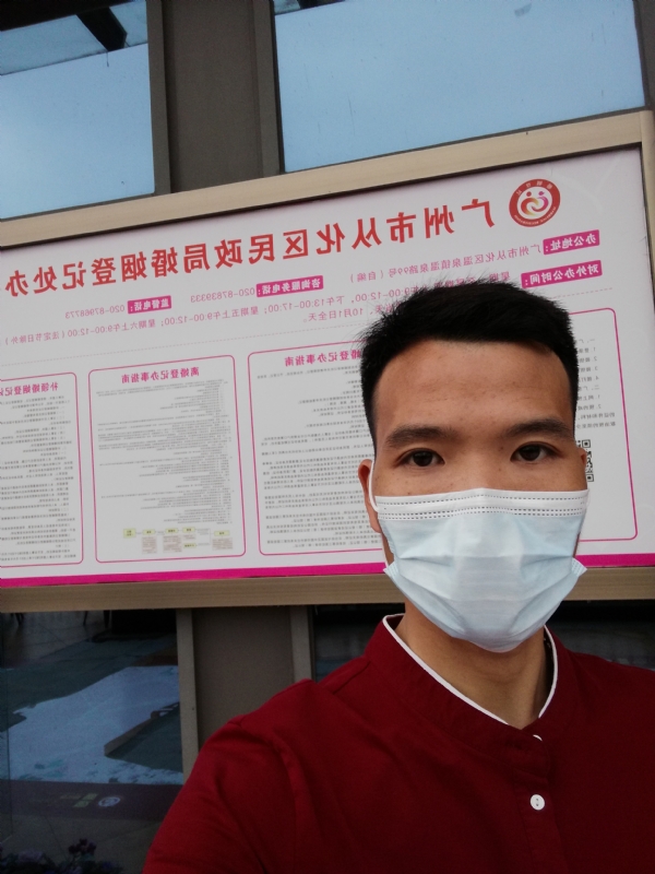 WWH的第二张照片--哈尔滨相亲服务中心