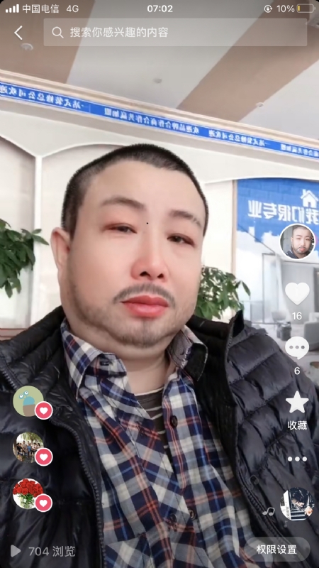 春暖花开的第一张照片--哈尔滨相亲服务中心