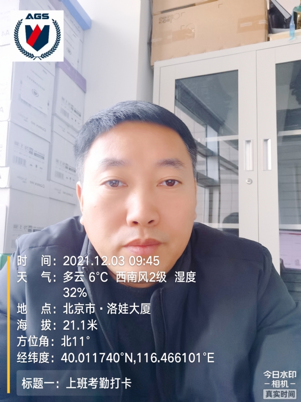 南山南的第三张照片--哈尔滨相亲服务中心