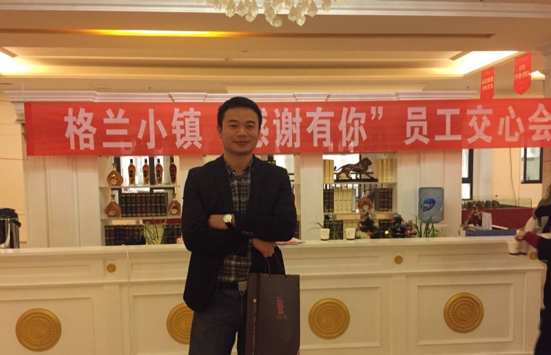 曾经的心疼的第一张照片--哈尔滨相亲服务中心