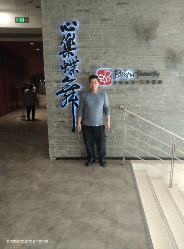 萨拉热窝的第一张照片--哈尔滨相亲服务中心