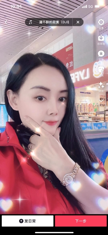 毛豆的第一张照片--哈尔滨相亲服务中心