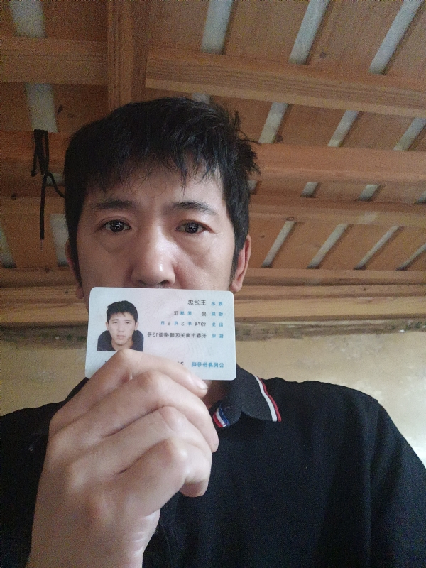 忠子的第一张照片--哈尔滨相亲服务中心