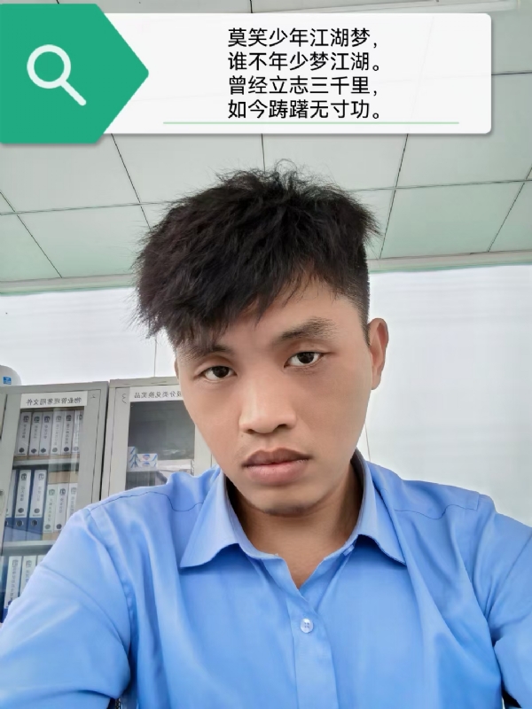 豌豆米米的第一张照片--哈尔滨相亲服务中心