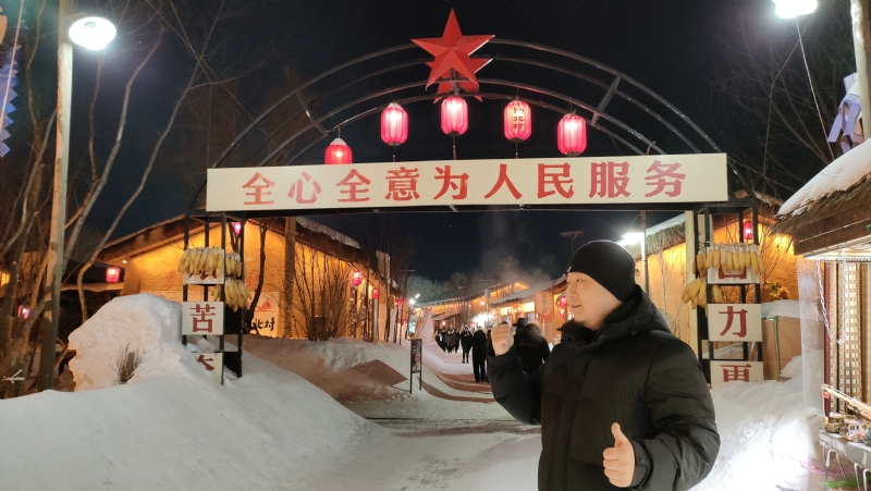 王浩勇的第一张照片--哈尔滨相亲服务中心