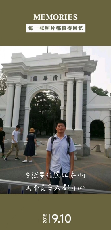 追梦人的第一张照片--哈尔滨相亲服务中心