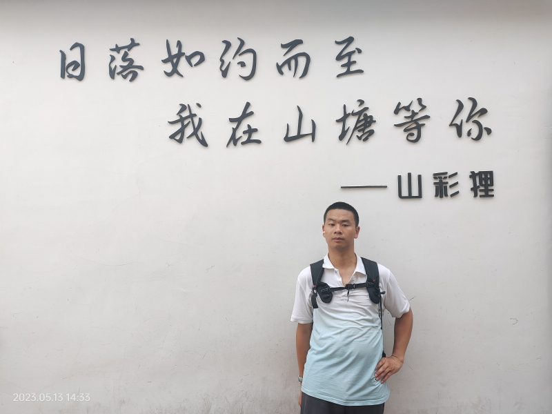 天行者的第二张照片--哈尔滨相亲服务中心