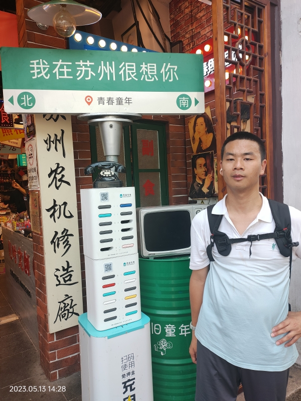 天行者的第三张照片--哈尔滨相亲服务中心