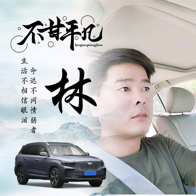 醉迴三笙的第一张照片--哈尔滨相亲服务中心