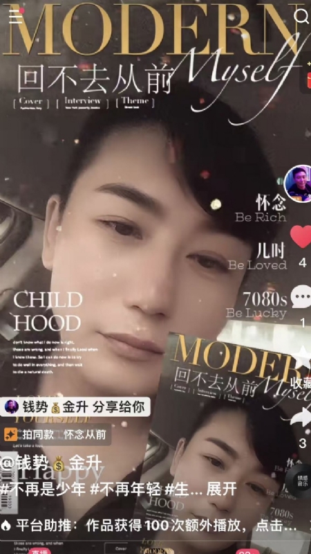 钱势金升的第二张照片--哈尔滨相亲服务中心