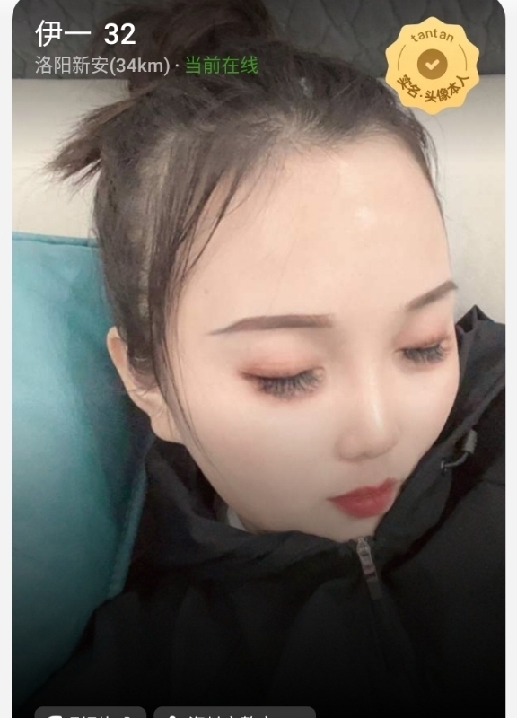 爱你的心的第六张照片--哈尔滨相亲服务中心