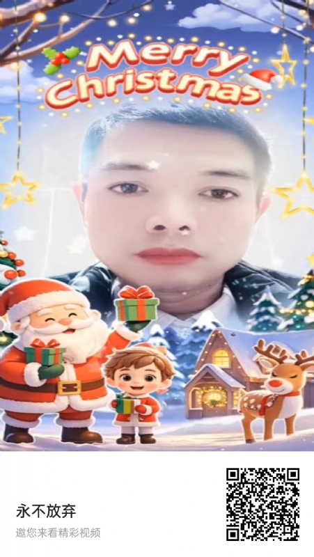 农村征婚的第一张照片--哈尔滨相亲服务中心