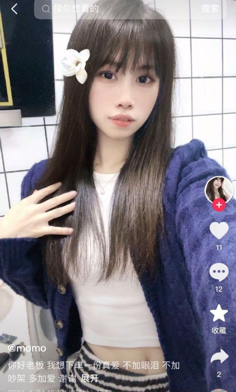 未倌青丝的第二张照片--哈尔滨相亲服务中心