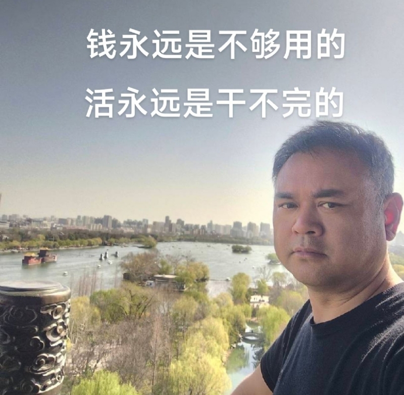 海纳百川的第一张照片--哈尔滨相亲服务中心