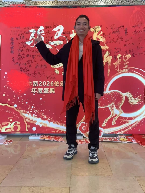 天云的第二张照片--哈尔滨相亲服务中心