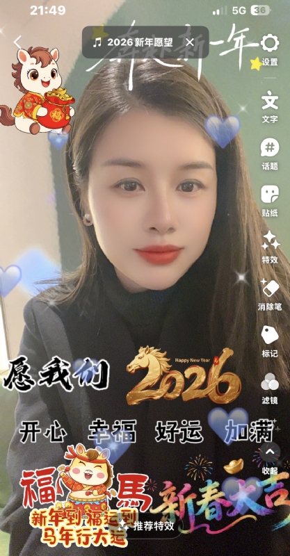 平安喜乐的第一张照片--哈尔滨相亲服务中心