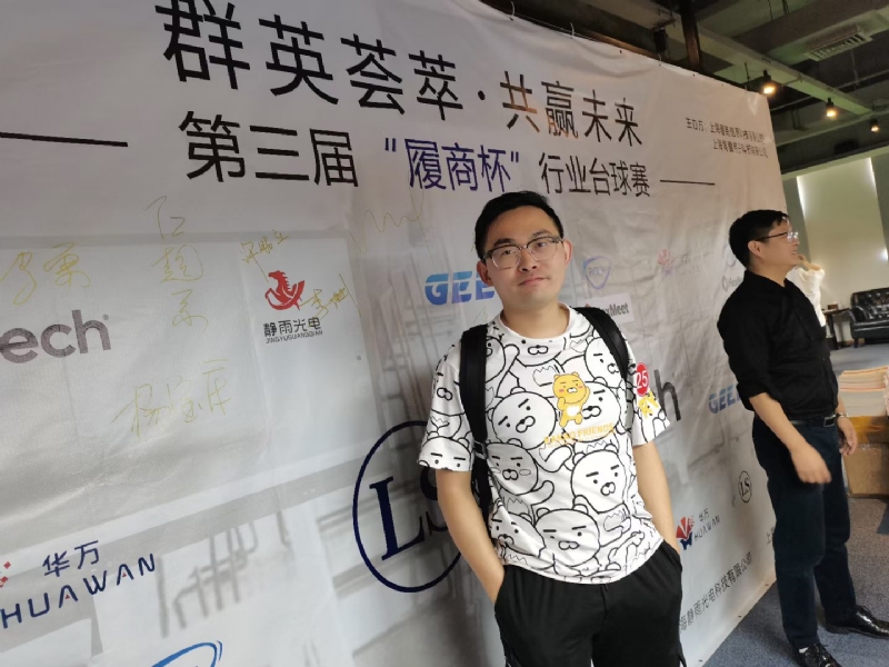 Marco的第二张照片--哈尔滨相亲服务中心